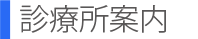 �f�Ï��ē�
